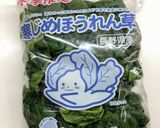 *牡蠣オイル漬け*のせ*ちぢみほうれん草作り方2写真