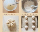 玄米パン作り方7写真