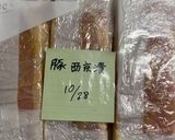 ラップの端がわかる包み方作り方5写真