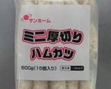ハムカツ卵とじ丼作り方1写真