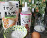 米粉で昔ながらの蒸しパン作り方1写真