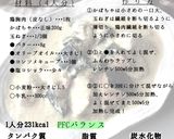 レンチンだけで簡単鶏かぼちゃシチュー作り方5写真