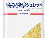 チーズとざく切り野菜のミートカレーパン作り方9写真