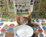 豚こま切れ肉とお野菜のあんかけ作り方1写真