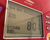 買わなくて良かったじゃん　干し芋作り方4写真