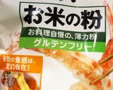 米粉で大根の下茹で作り方5写真