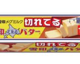 “きゃべつのバター塩昆布煮和え”作り方1写真