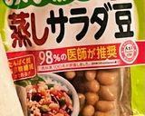 カリカリミックス豆のカレー風味作り方5写真