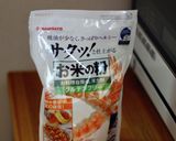 米粉&こめ油で優しい蒸しパン作り方7写真