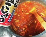 トマトソース ひき肉無しver(備忘録)作り方4写真