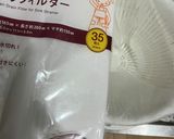 基本の野菜出汁(ブロード)作り方7写真