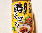 じゃがいもと鶏そぼろのマヨネーズ焼き作り方13写真