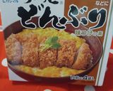 息子弁当10/29作り方1写真