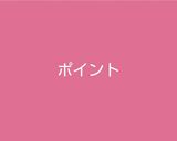 甘くない 照り焼きチキン作り方1写真