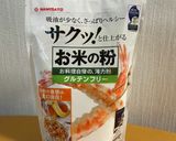 米粉でモッチモチ！みたらし団子作り方1写真