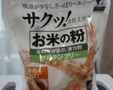 米粉で作るちょうどいいマフィン作り方1写真