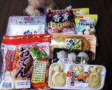簡単☆うちのおでん作り方1写真
