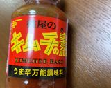 キムチとソーセージのお味噌汁作り方4写真