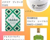 ブッラータのトマトカプレーゼ作り方2写真
