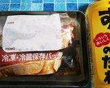 ご飯ススム！ぶりのバター照り焼き作り方2写真