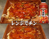 美味ドレと干焼蝦仁のたれでお好み焼き豚玉作り方1写真