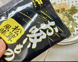 松茸ご飯擬き作り方1写真