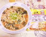 豚ラ王で野菜たっぷりインスタントラーメン作り方7写真