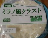 冷凍ピザ生地★マルゲリータ作り方1写真