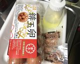 鰹節入り厚焼き玉子作り方1写真