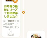 お年寄り絶賛シリーズ☆茄子ジェノベーゼ☆作り方7写真