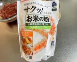 米粉でカリッ♬豚こまと厚揚げの甘酢炒め作り方3写真