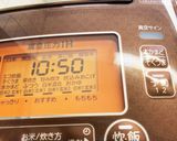 簡単ヘルシー！ごぼう炊き込みご飯作り方8写真
