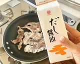 パクチーと豚肉のベトナム風サラダ作り方6写真