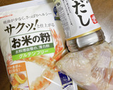 米粉の鶏のから揚げ　簡単！作り方2写真