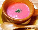 ビーツのポタージュ　簡単スープ　美肌にも作り方9写真