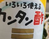 5分で出来る！もやしとワカメの酢の物作り方4写真