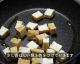 厚揚げと長芋のグラタン作り方3写真