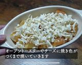 厚揚げと長芋のグラタン作り方5写真