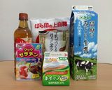 ほうじ茶プリン！とろーりうまい！作り方1写真