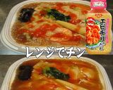 美味ドレと干焼蝦仁のたれで中華丼！作り方1写真