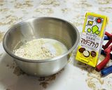 マカデミアナッツもオートミールパンに♪作り方1写真