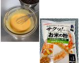 フライパンでりんごとレーズンの簡単おやつ作り方2写真
