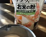 米粉のホロホロクッキー作り方1写真
