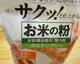 米粉で簡単☆トロトロ缶詰ゼリー作り方2写真