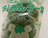 カーリーケールの豚肉炒め作り方4写真
