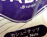バナナッツフリッター作り方3写真
