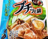 鍋の素で簡単！えのきの炊き込みごはん作り方5写真