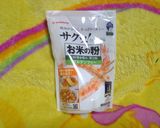秋サケの米粉Pempek作り方1写真