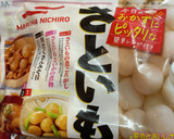 里芋ときのこの、とろろ昆布お味噌汁作り方1写真