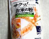 カリッとジューシー! 秘密の唐揚げ作り方3写真